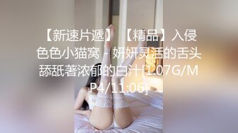 小哥酒店约炮美女同事直接剪开她的牛仔裤猛插她的大肥B