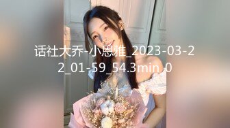 [MP4]【国产AV首发❤️星耀】麻豆传媒全新系列MDHT-0001《奇淫旅社》性感女孩做爱换宿-雪千夏