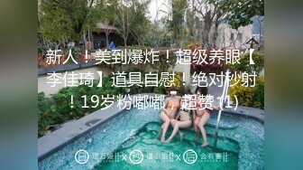 微信网聊的深圳八零后气质美少妇,花了几百块飞的过去和她约炮