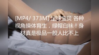 [MP4]新人极品颜值女神！化身女王SM道具！炮友带上手铐脚铐，吸蛋舔屌毒龙转，骑乘位抽插无毛小穴