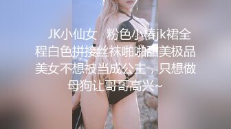 国产CD系列伪娘『十三』黑丝渔网自摸奶头骑乘壮男表情超淫荡