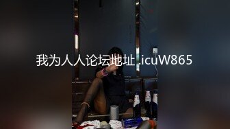 我为人人论坛地址 .icuW865