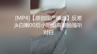 脱了内裤刺激00后处女逼