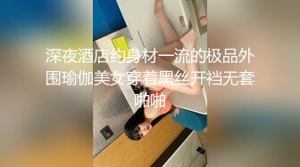 [MP4/ 405M] 上线人气就登顶，一晚赚几千，淫水一流男主就开舔，一定要听一听这个骚货的叫床声，让你燃起暴操她的欲望