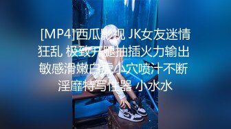 [MP4/ 3.68G] 淫荡新人美少妇！颜值气质不错！黑丝极品美腿，窗台边操逼，深喉插嘴活无敌，各种姿势轮番上