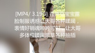 高颜值极品性感美女秘书为了升职加薪不惜酒店被公司领导潜规则，使出全部技能伺候他，干到喷水了又从后面继续操