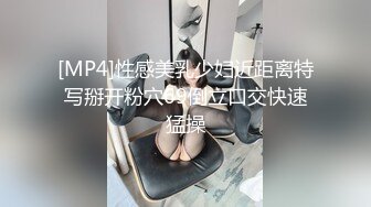 90后大学生出租房里激情爱爱，各种体位玩，呻吟很大不怕被听见