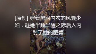 酷似某当红女明星小孙LI的漂亮服装设计师酒店啪啪视频外泄[MP4/225MB]