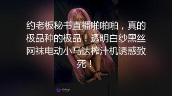 爆操OL风套装女神丝袜足交