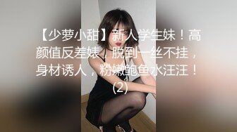 ✿优雅性感女S『小盐Dom』站在他的办公桌上，用闷了一晚上的PP捂住小狗的脸，废物鸡8不争气的被盐老师踩射了