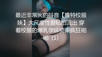 纯欲JK白丝长筒袜 校园女神〖羞羞兔〗梦幻JK少女的性欲望 女神迷离的眼神 语无伦次的呻吟 是对男人最大的鼓励