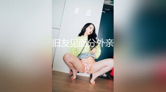 【AI换脸视频】Red Velvet Irene[裴柱現] 轻骑来袭Part.2