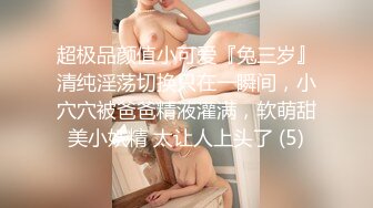 出租房无套艹潮汕少妇（2）