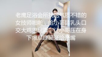 《女神嫩妹足交控必备》最新666元电报群福利~珠海美腿玉足小姐姐推特网红LISA私拍~龟责榨精裸足丝袜推油精射 (4)