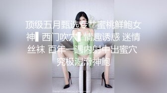 伪娘CD小舞，天黑了请干点坏事，穿上连体黑丝袜露出，霓虹灯车来车往撸JJ，完了还蹲着尿尿！