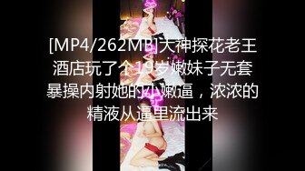 《精选2022?乐橙泄密》真实欣赏几对男女激情造爱美院极品身材美女小姐姐被搞几炮各种嗲叫富姐包养的小白脸奋力满足她