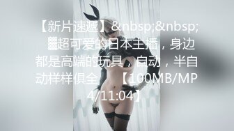 【极品稀_缺性爱泄_密大礼包16】数百位网红母G_性爱甄选 混_血女神乱入爆操 高潮内射 完美露脸 高清720P原版 (2)