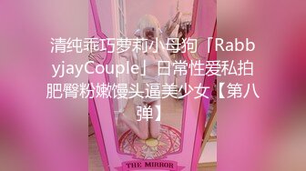 骚骚的已婚少妇2