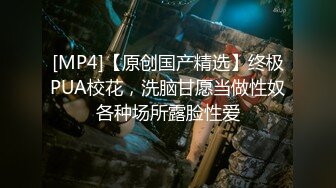 STP28024 《众筹精选热门作品》尺度再升级四点全露美女模特【捷咪】剧情片~性爱透明人~尾随进屋睡梦中莫名其妙被肏了一番