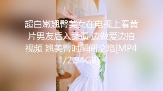 -漂亮美女被家教老师操了 妹子身材不错 肉肉逼逼屁股一流