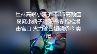 幼师母狗身材怎么样