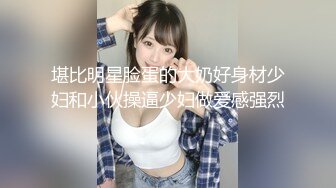 卖力干美女，干就完了