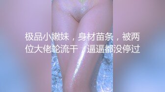 颜值不错红唇妹子和炮友啪啪，舔奶扣逼毛毛浓密特写抽插后入猛操，骑乘插入呻吟非常诱人