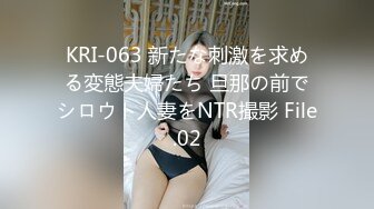 [MP4/ 327M] 跟闺蜜双飞 你老公鸡巴被别人吃了你怎么办啊 好吃 来舔干净