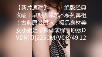 女同事的援交画面流出 004