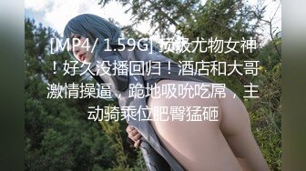 女神 徐莉芝 性感浅色连夜短裙 曼妙苗条身姿明艳动人 娇美身段性感十足[88P/747M]