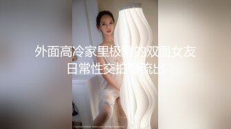 TW情侣自拍??分手后被渣男出卖的漂亮女生