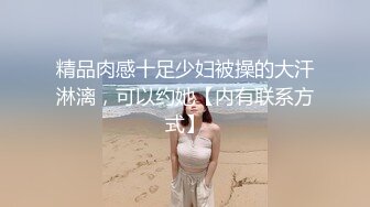 [MP4]STP26830 一头红发好看御姐 ！近期下海 ！每天多要操逼&nbsp;&nbsp;2个小时连续爆操 无毛极品粉穴 各种姿势尽情输出 VIP0600