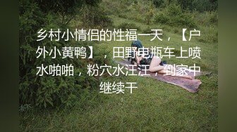 乱伦大神与妹妹不可告人的事儿，一点点成功把妹妹征服拿下，稀疏的阴毛真是爱死了