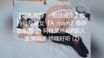 我爱上了霸凌我男朋友的人