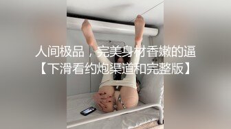 [MP4/ 522M] 漂亮美女清纯可爱甜美诱人，被大哥爆草，双腿夹紧抠逼交鸡巴 (2)