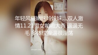 美乳大胸极品性感高颜值外围美女酒店援交土豪被男的捆绑玩弄爆操,最后直接干的疯狂喷潮的境界,真漂亮啊!