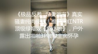 超级小师妹精彩小秀，露脸女神不要怜香惜玉