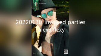 20220130_involved parties_alexa flexy