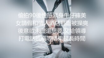 ❤️淫欲反差美少女❤️清纯学生妹妹打电话请假时被哥哥强上，大肉棒的冲击下想叫又不敢叫的刺激，纯情JK超级反差