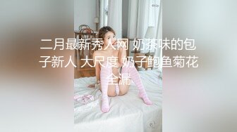 （连云港）大屁股后入