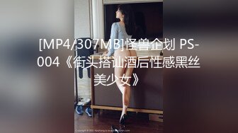 [MP4/ 76M] 后入翘臀小妹妹，男友拉漂亮美骚女友一起3P，’这纹身可以哦‘，大屌插进去后入爽飞！