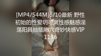 -正在工作被高挑性感混血美女秘书打扰 扒光激情肉战