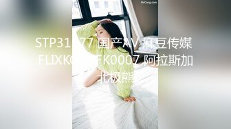 XJX0161 香蕉视频传媒 夜探女仆店 双飞黑白丝姐妹花