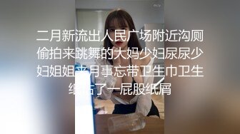 百度云泄密吉林美女王璐璐与炮友啪啪视频流出情到深处对着镜头摆起了POSE