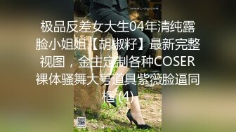 极品气质少妇约到酒店握住肉棒不停吸允吞吐撅着翘臀啪啪