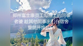 [survive more] 爸爸活女友 ～花园舞花&後宫编～ [中文字幕]