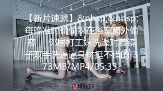 [MP4/1.8G] 【专找老阿姨玩】，精神小伙约操熟女，饱满胸部，风骚淫荡，兄弟配合默契，各种角度偷拍