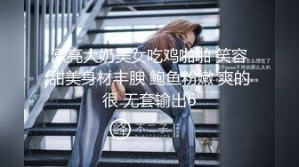 后入郭如意