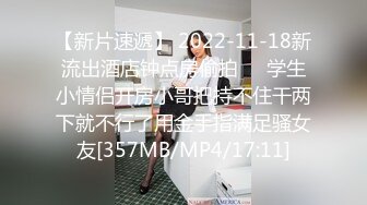 【新片速遞 】&nbsp;&nbsp;☝❤️全日本大众浴场踩点,总能碰到几个极品✌✌(2)【865MB/MP4/01:20:50】