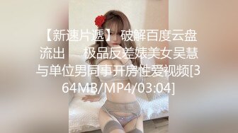 STP26624 80多斤长腿小骚货，黑丝高跟鞋激情操逼，套上肉丝口交，主动骑乘无毛小穴，沙发床上各种操